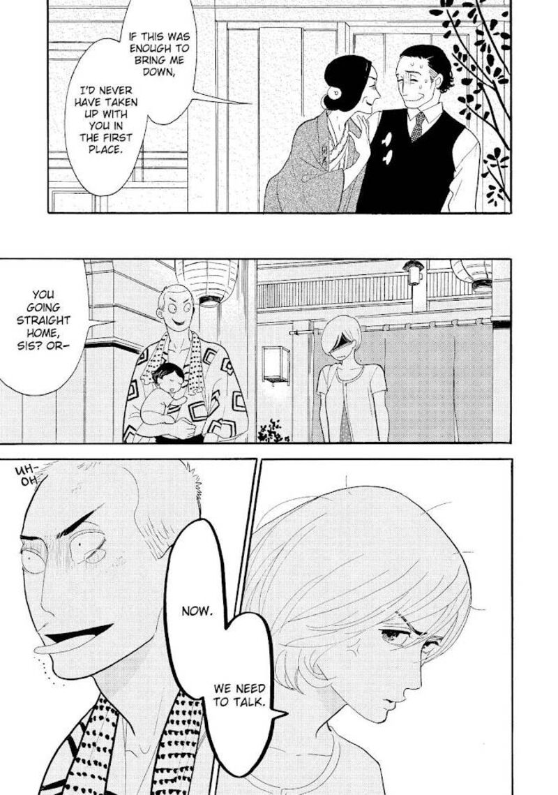 Shouwa Genroku Rakugo Shinjuu 19 16