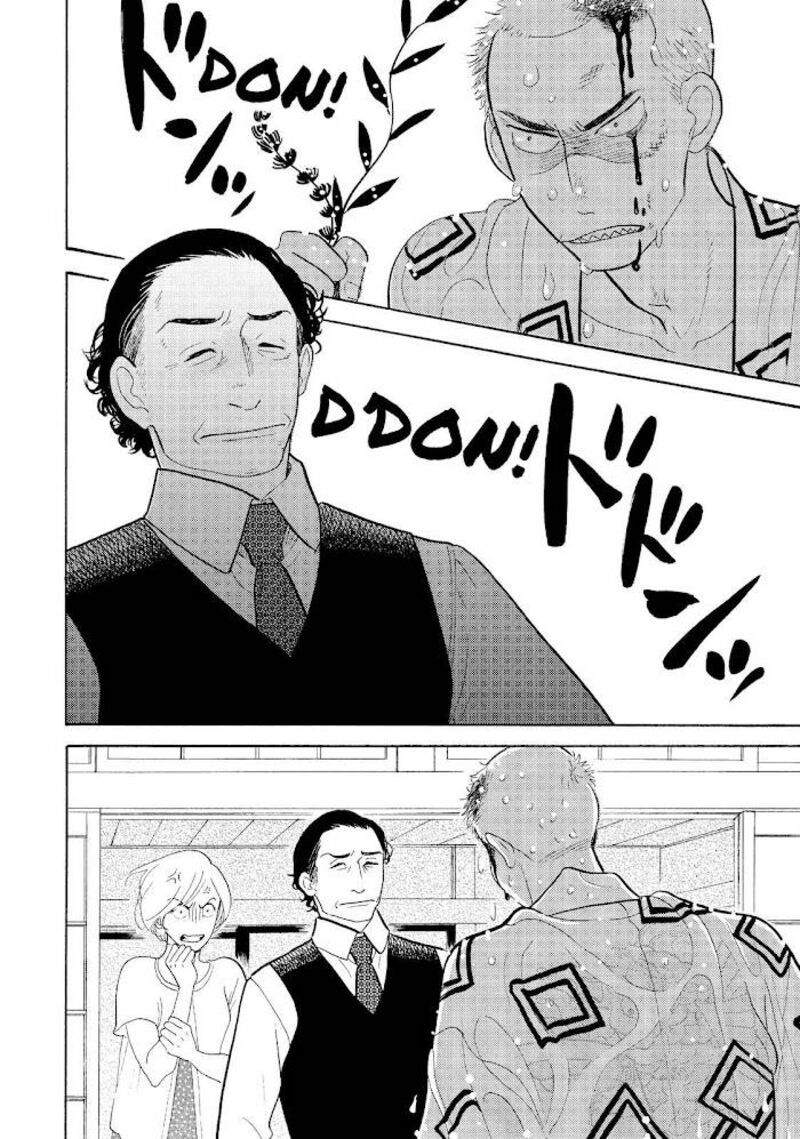 Shouwa Genroku Rakugo Shinjuu 19 2
