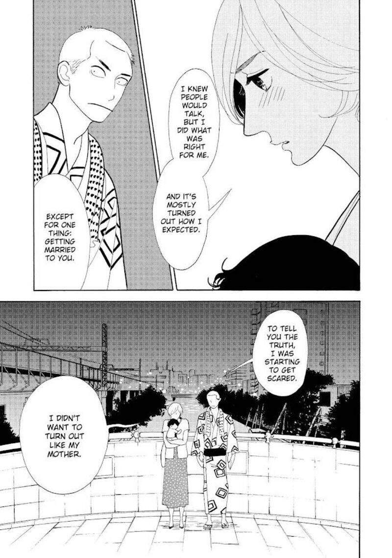 Shouwa Genroku Rakugo Shinjuu 19 20