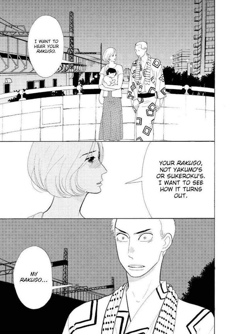 Shouwa Genroku Rakugo Shinjuu 19 22