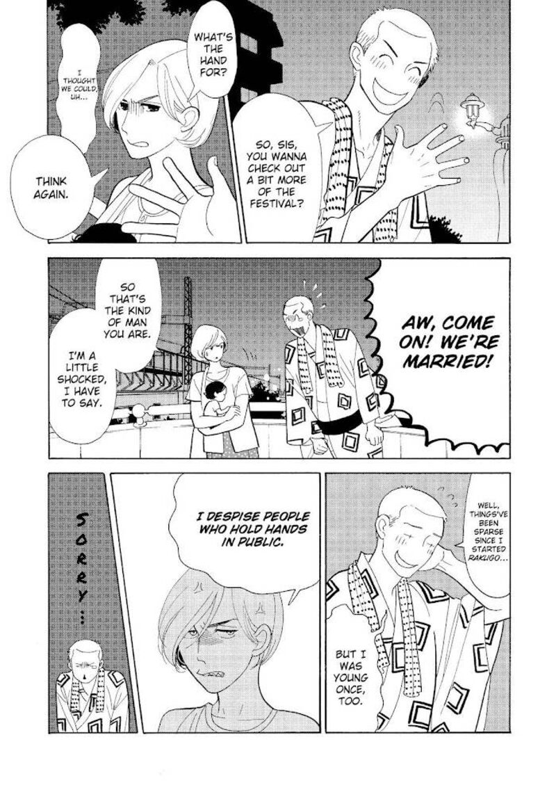 Shouwa Genroku Rakugo Shinjuu 19 24