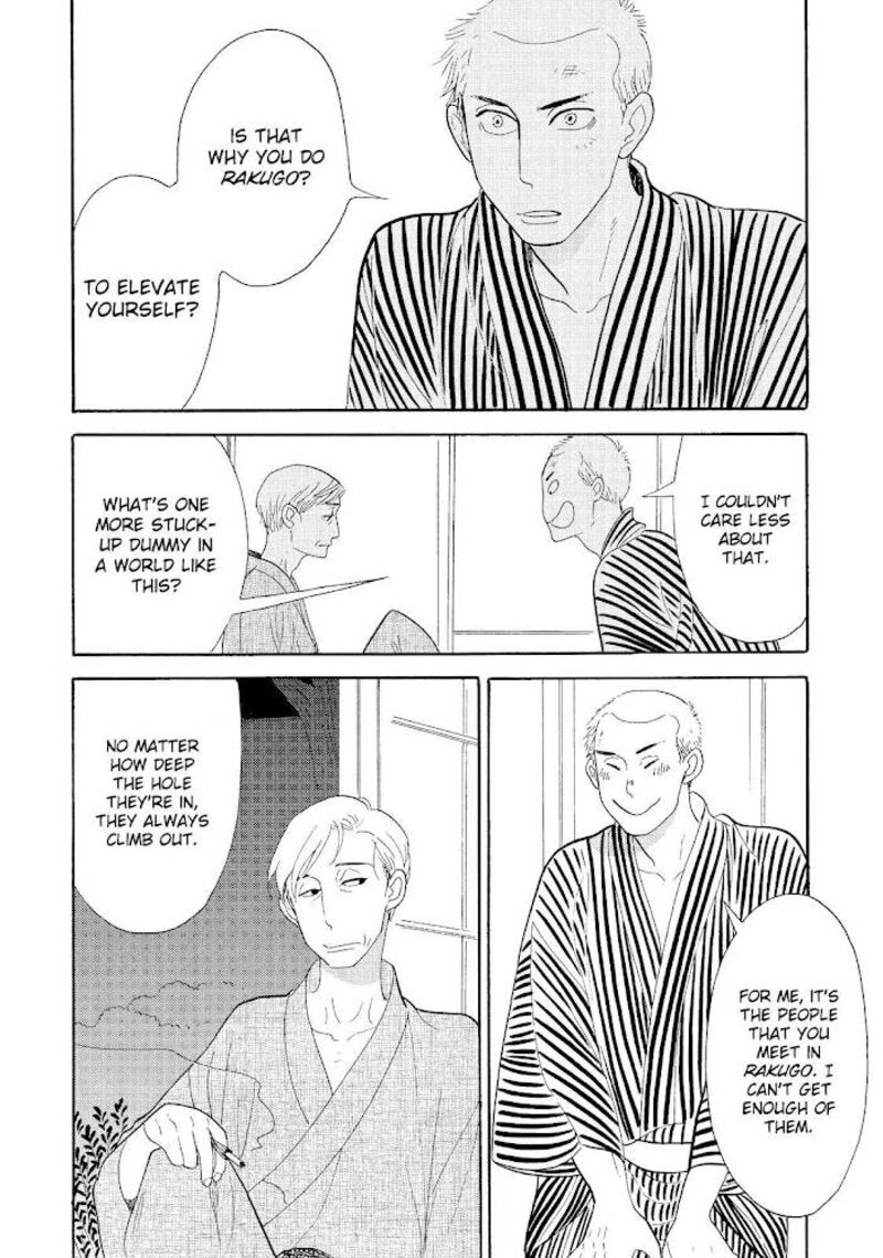 Shouwa Genroku Rakugo Shinjuu 19 33