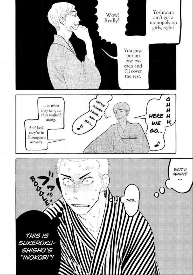 Shouwa Genroku Rakugo Shinjuu 19 39