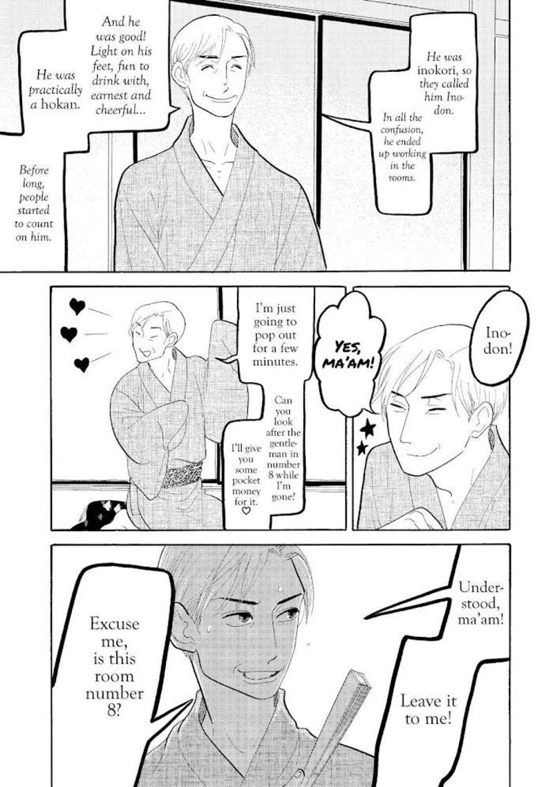 Shouwa Genroku Rakugo Shinjuu 19 40
