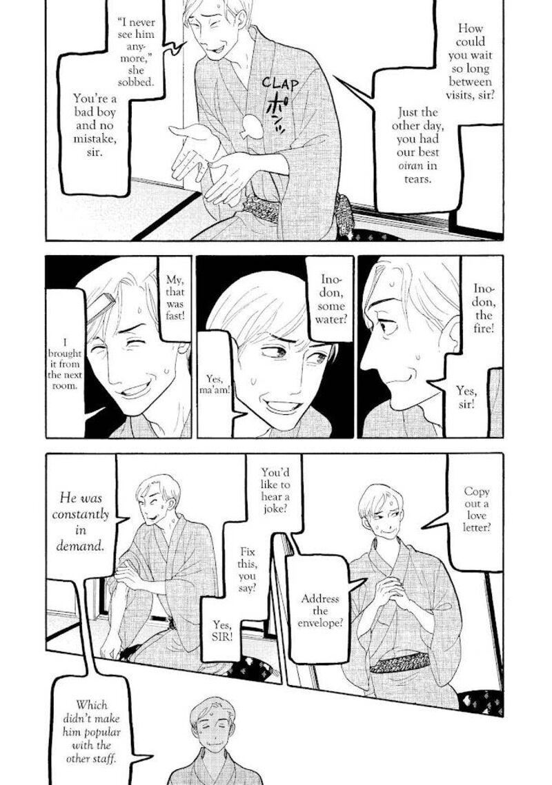 Shouwa Genroku Rakugo Shinjuu 19 41