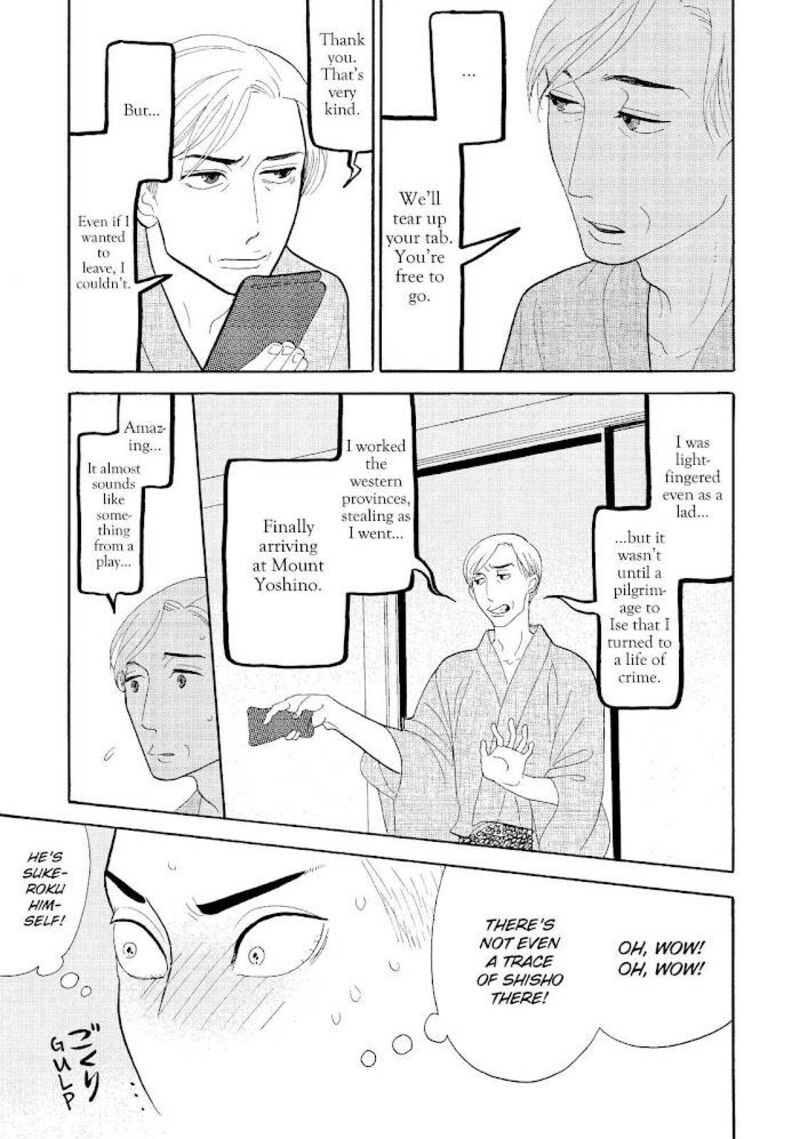 Shouwa Genroku Rakugo Shinjuu 19 42