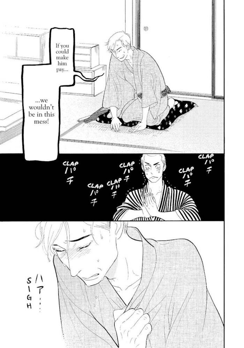 Shouwa Genroku Rakugo Shinjuu 19 44