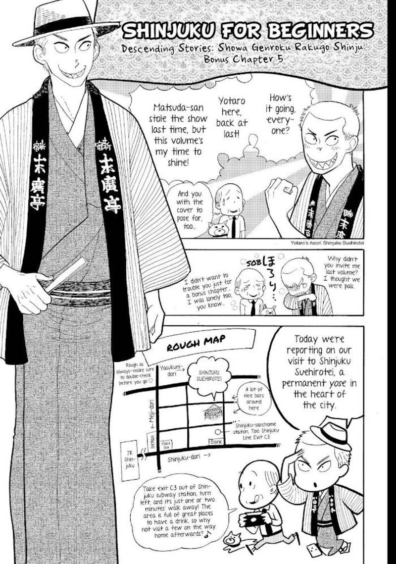 Shouwa Genroku Rakugo Shinjuu 19 50