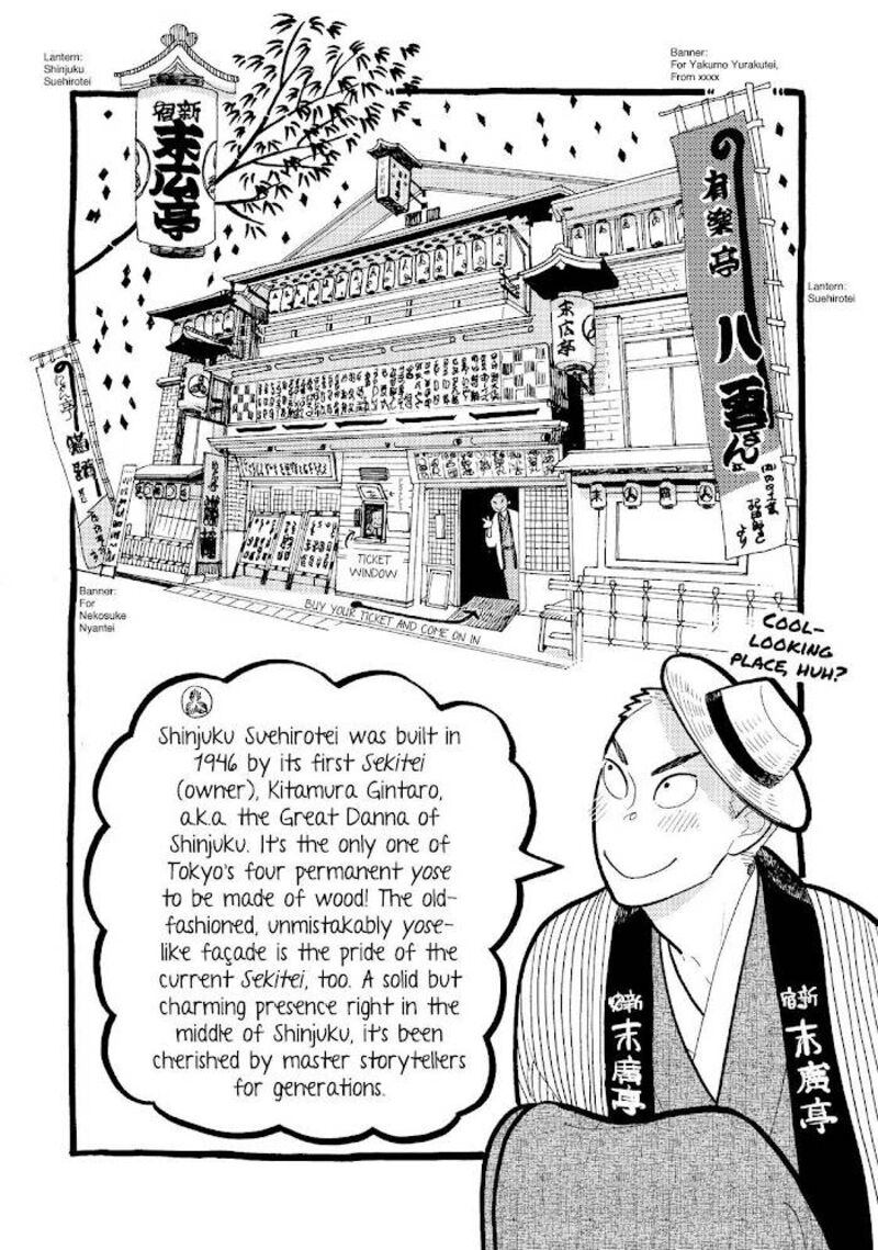 Shouwa Genroku Rakugo Shinjuu 19 51