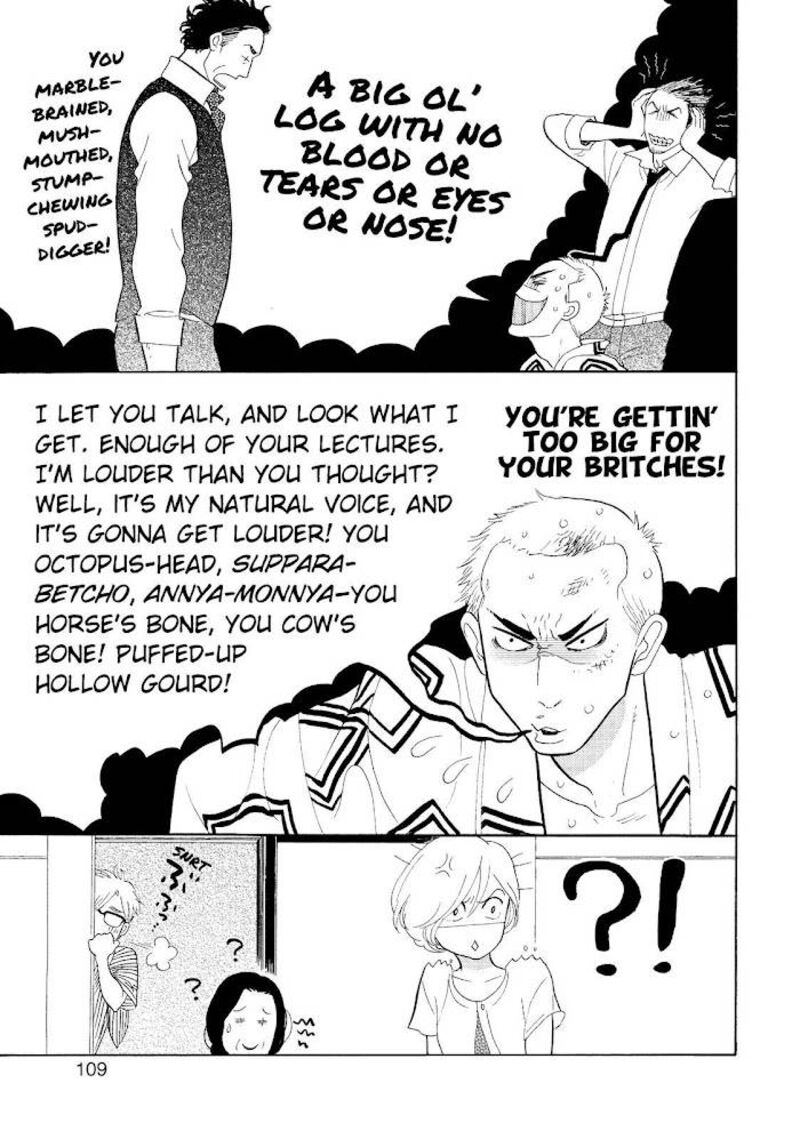 Shouwa Genroku Rakugo Shinjuu 19 8