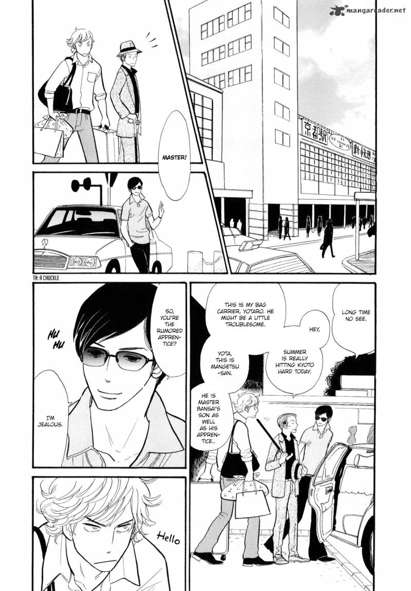 Shouwa Genroku Rakugo Shinjuu 2 11