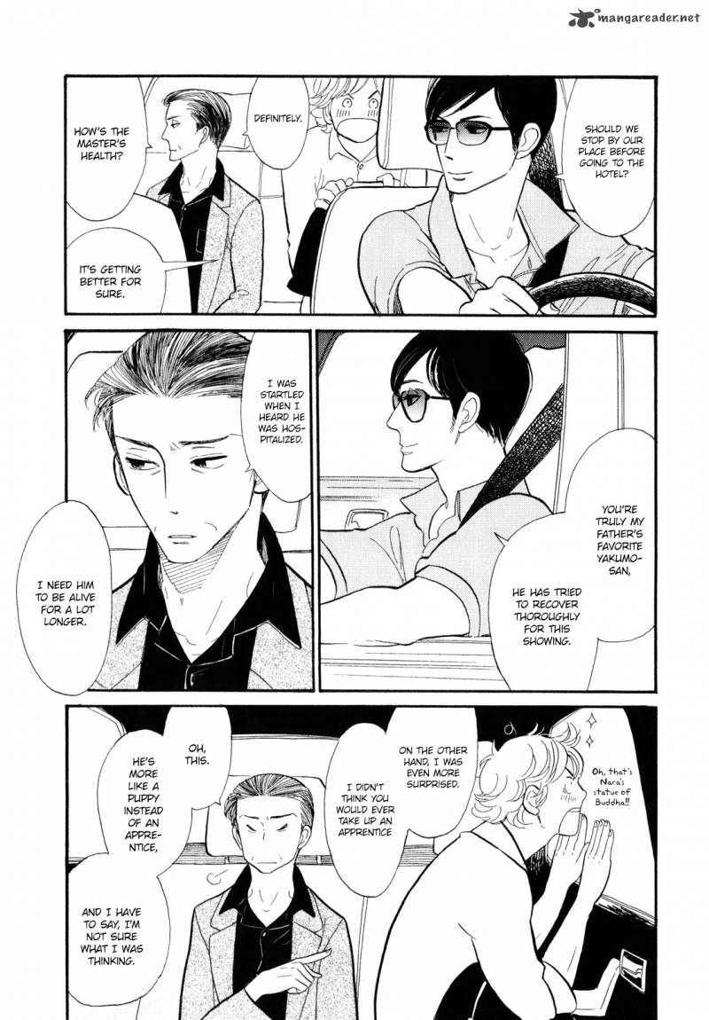 Shouwa Genroku Rakugo Shinjuu 2 12