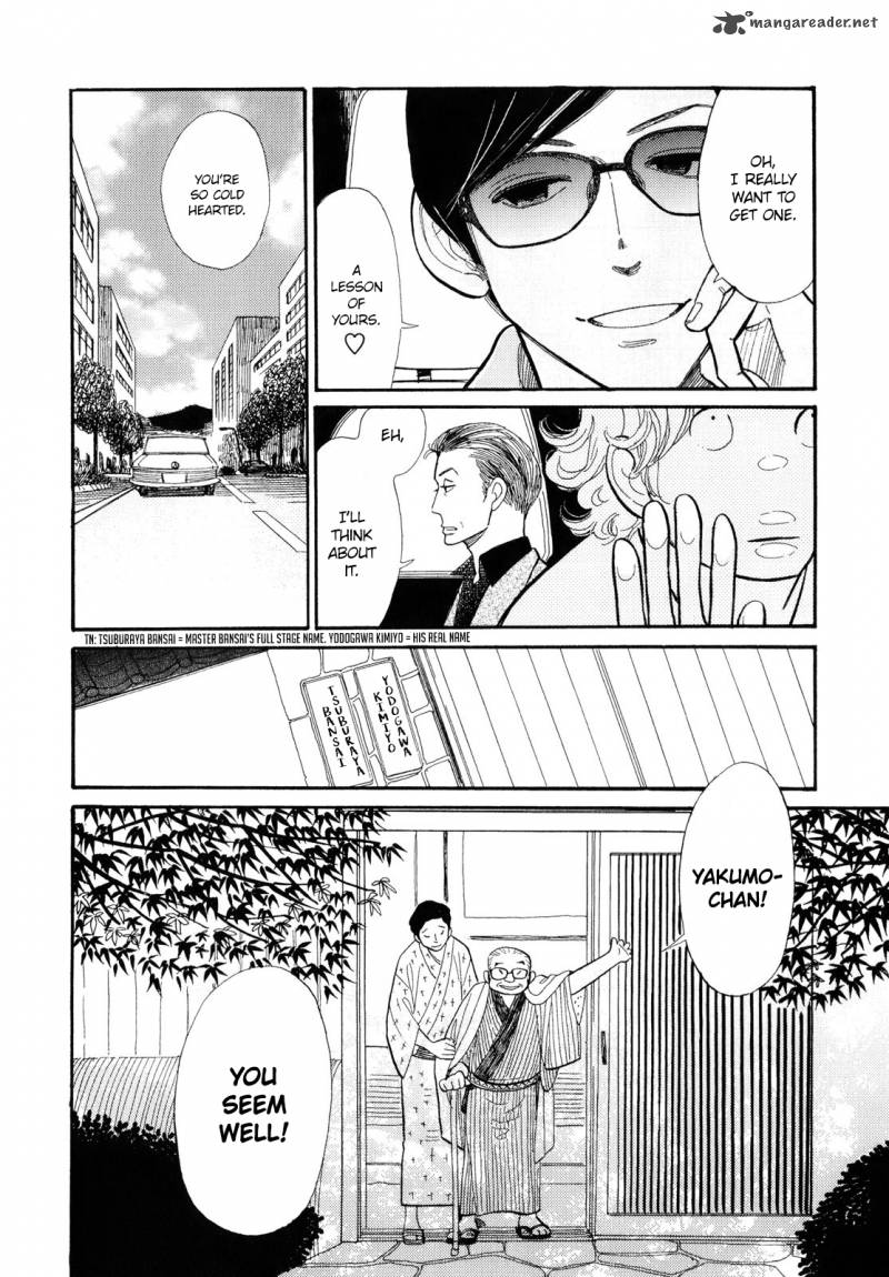 Shouwa Genroku Rakugo Shinjuu 2 13