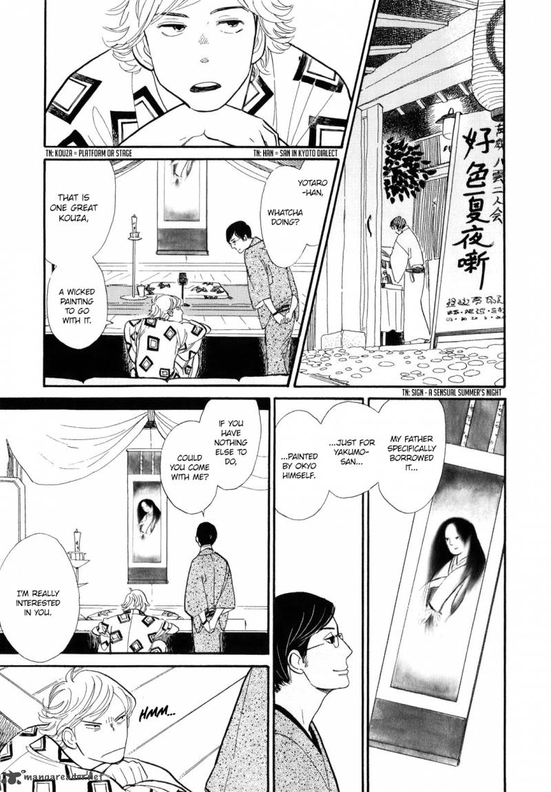 Shouwa Genroku Rakugo Shinjuu 2 16
