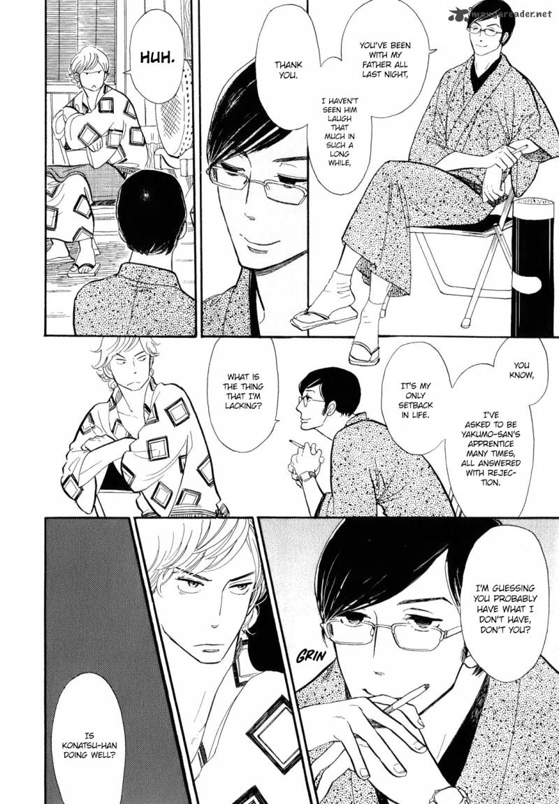 Shouwa Genroku Rakugo Shinjuu 2 17