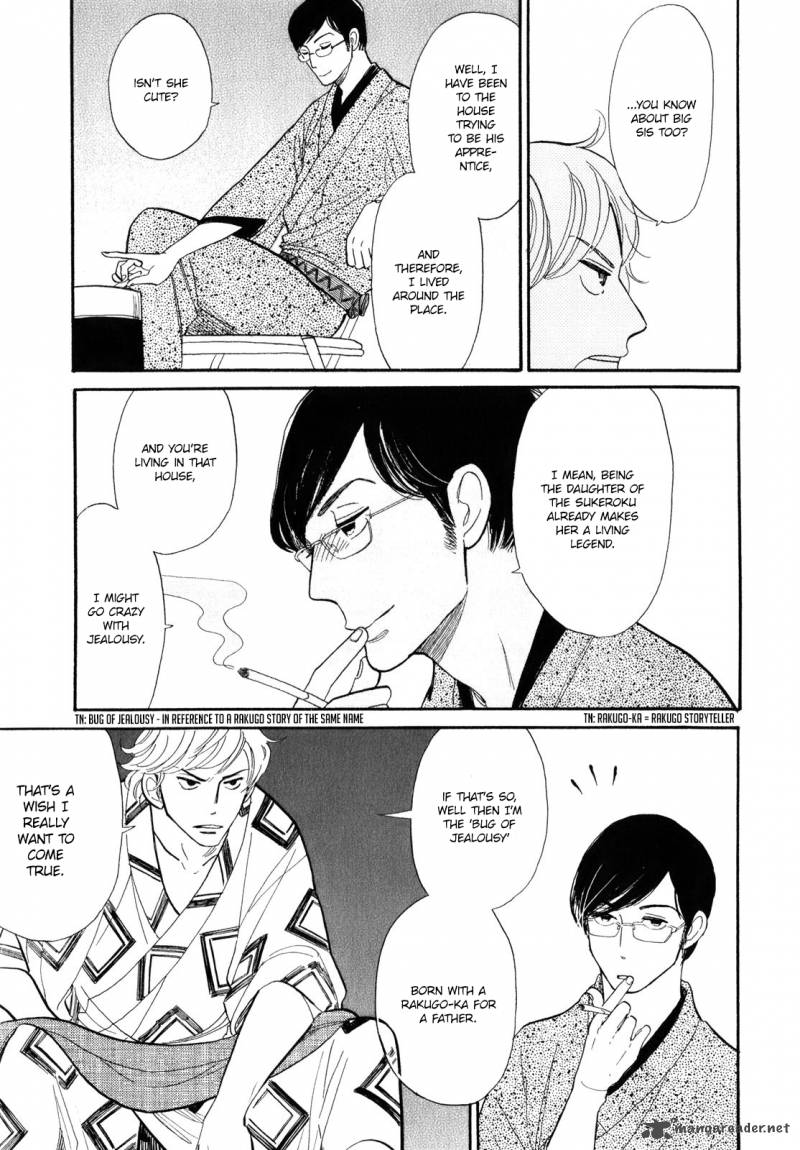 Shouwa Genroku Rakugo Shinjuu 2 18