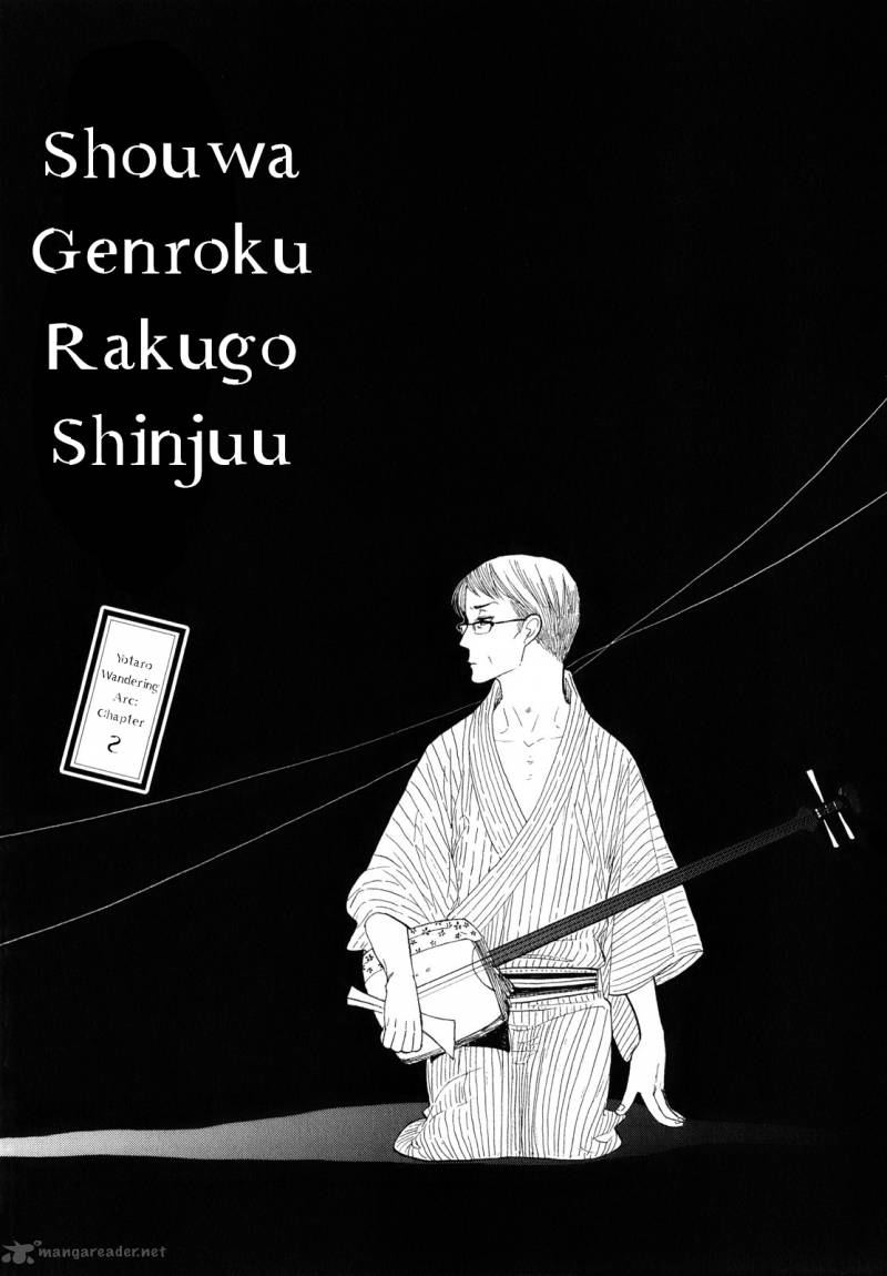 Shouwa Genroku Rakugo Shinjuu 2 2
