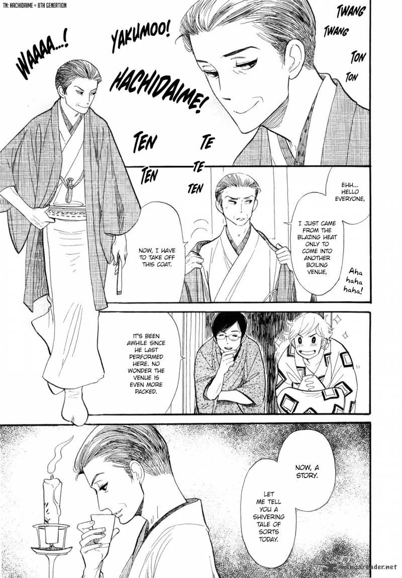 Shouwa Genroku Rakugo Shinjuu 2 20