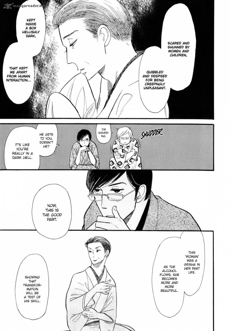 Shouwa Genroku Rakugo Shinjuu 2 22