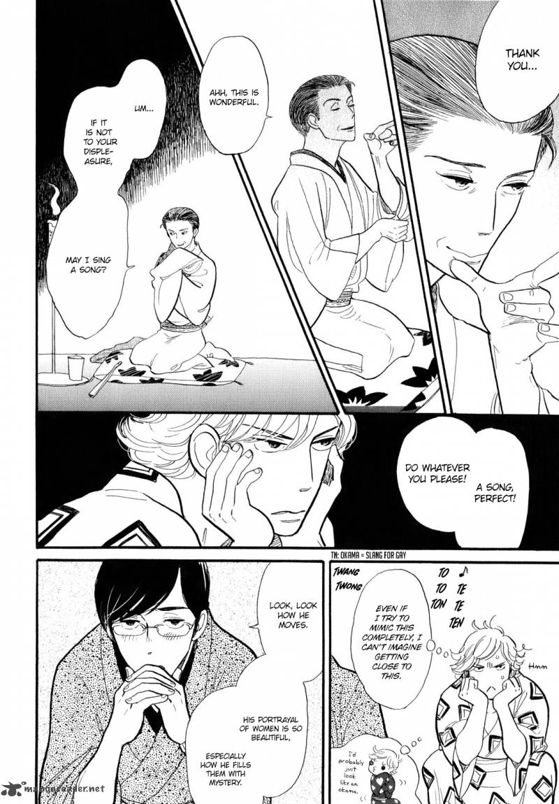 Shouwa Genroku Rakugo Shinjuu 2 23