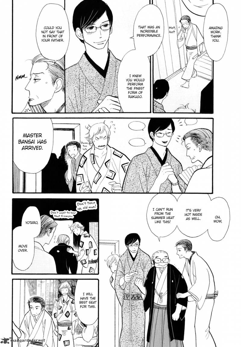 Shouwa Genroku Rakugo Shinjuu 2 25