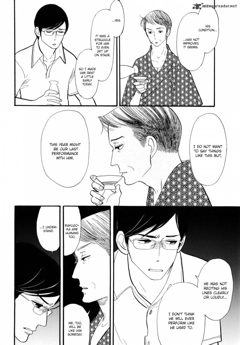 Shouwa Genroku Rakugo Shinjuu 2 27