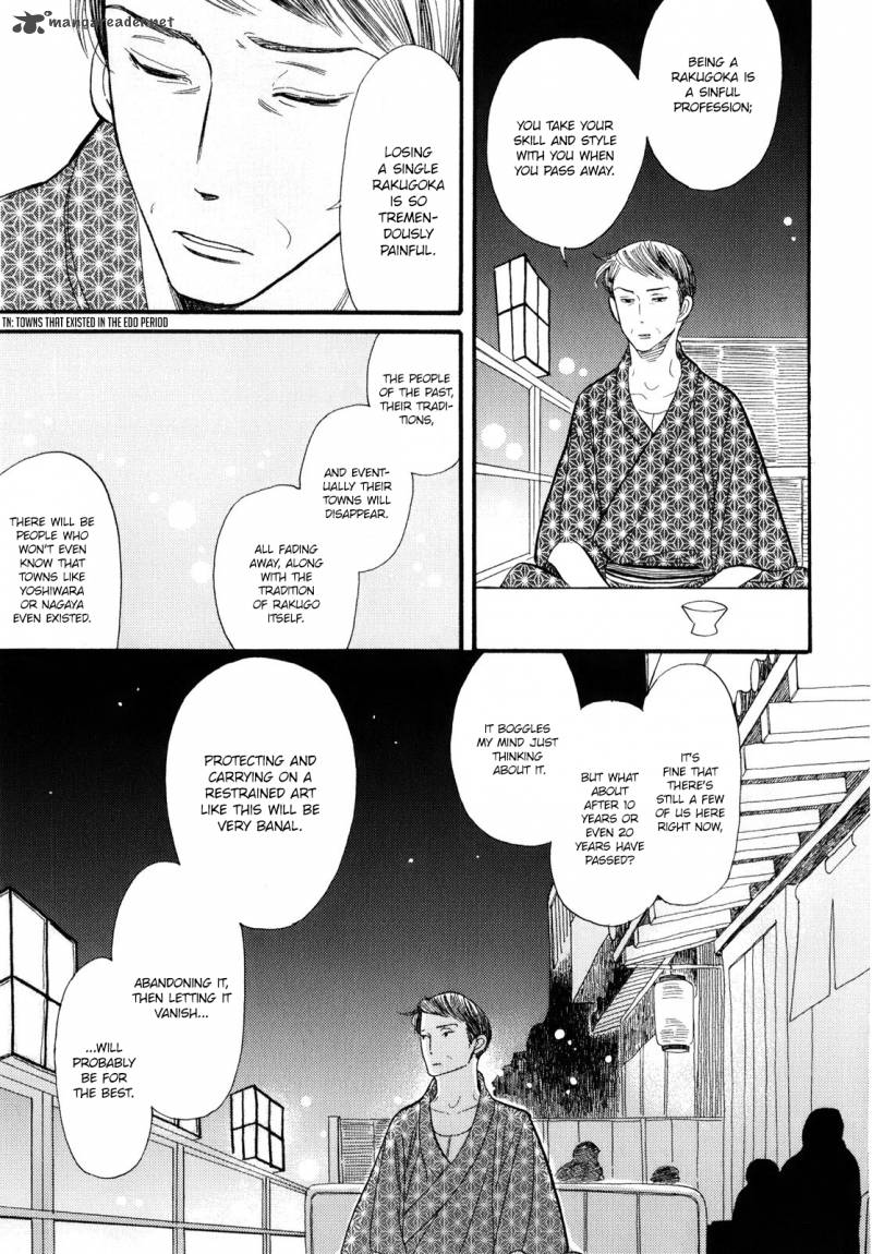 Shouwa Genroku Rakugo Shinjuu 2 28