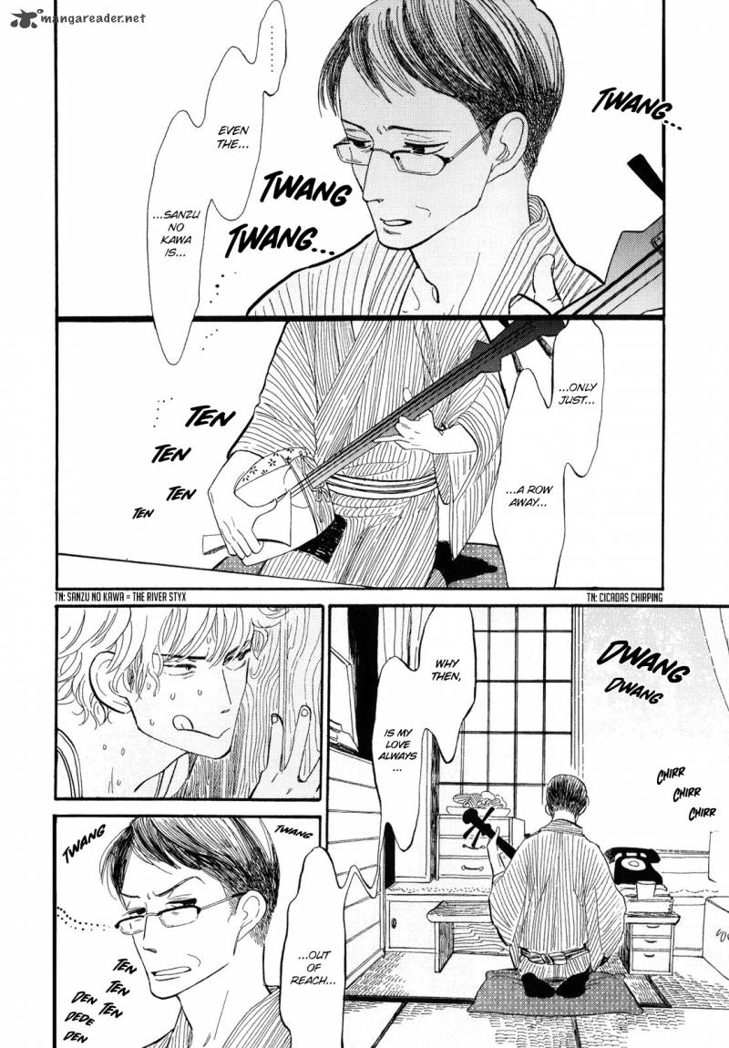 Shouwa Genroku Rakugo Shinjuu 2 3