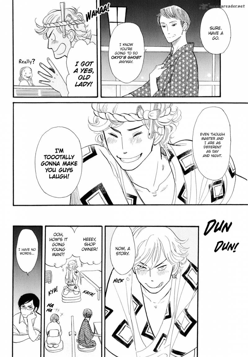 Shouwa Genroku Rakugo Shinjuu 2 31
