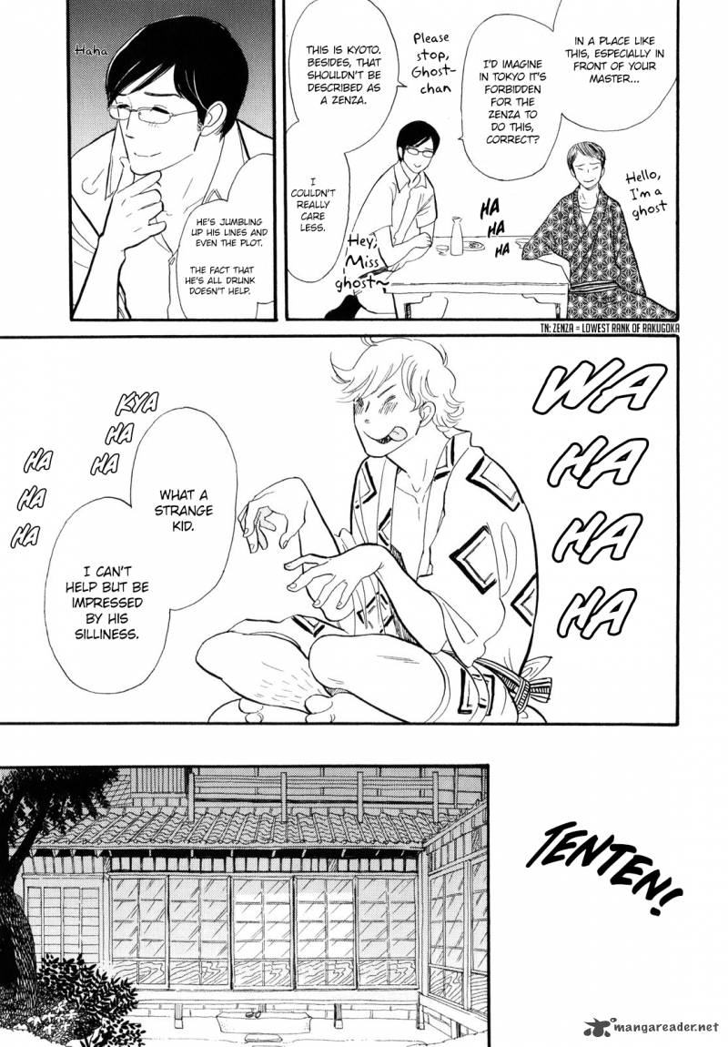 Shouwa Genroku Rakugo Shinjuu 2 32