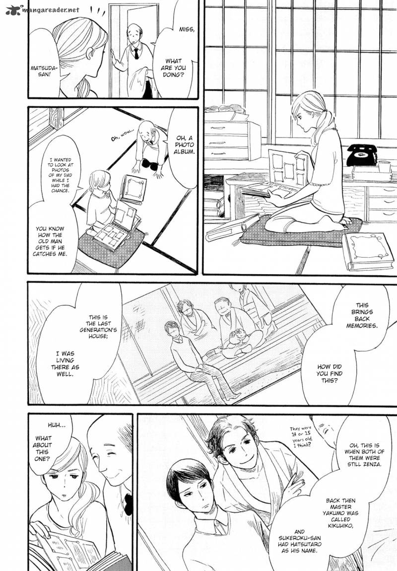 Shouwa Genroku Rakugo Shinjuu 2 33