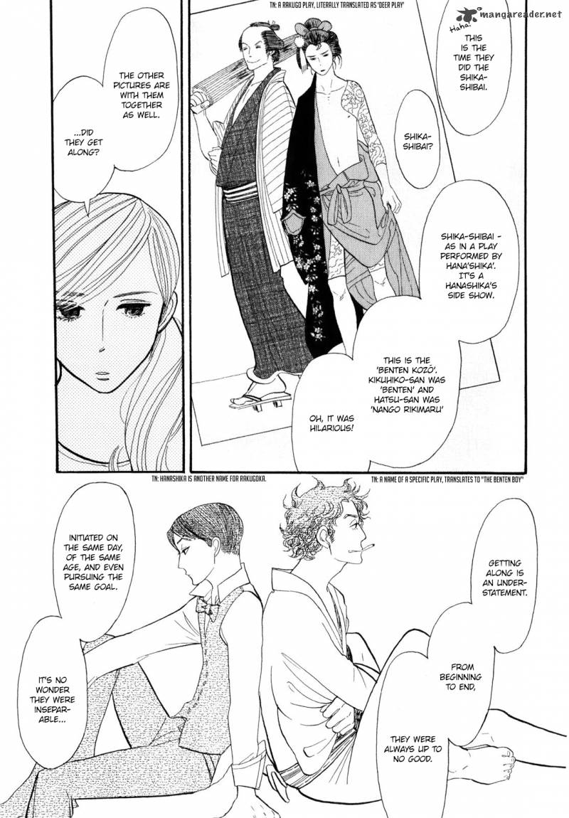 Shouwa Genroku Rakugo Shinjuu 2 34