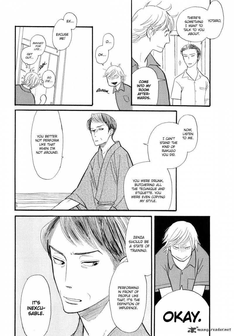 Shouwa Genroku Rakugo Shinjuu 2 37
