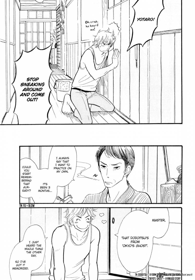 Shouwa Genroku Rakugo Shinjuu 2 4