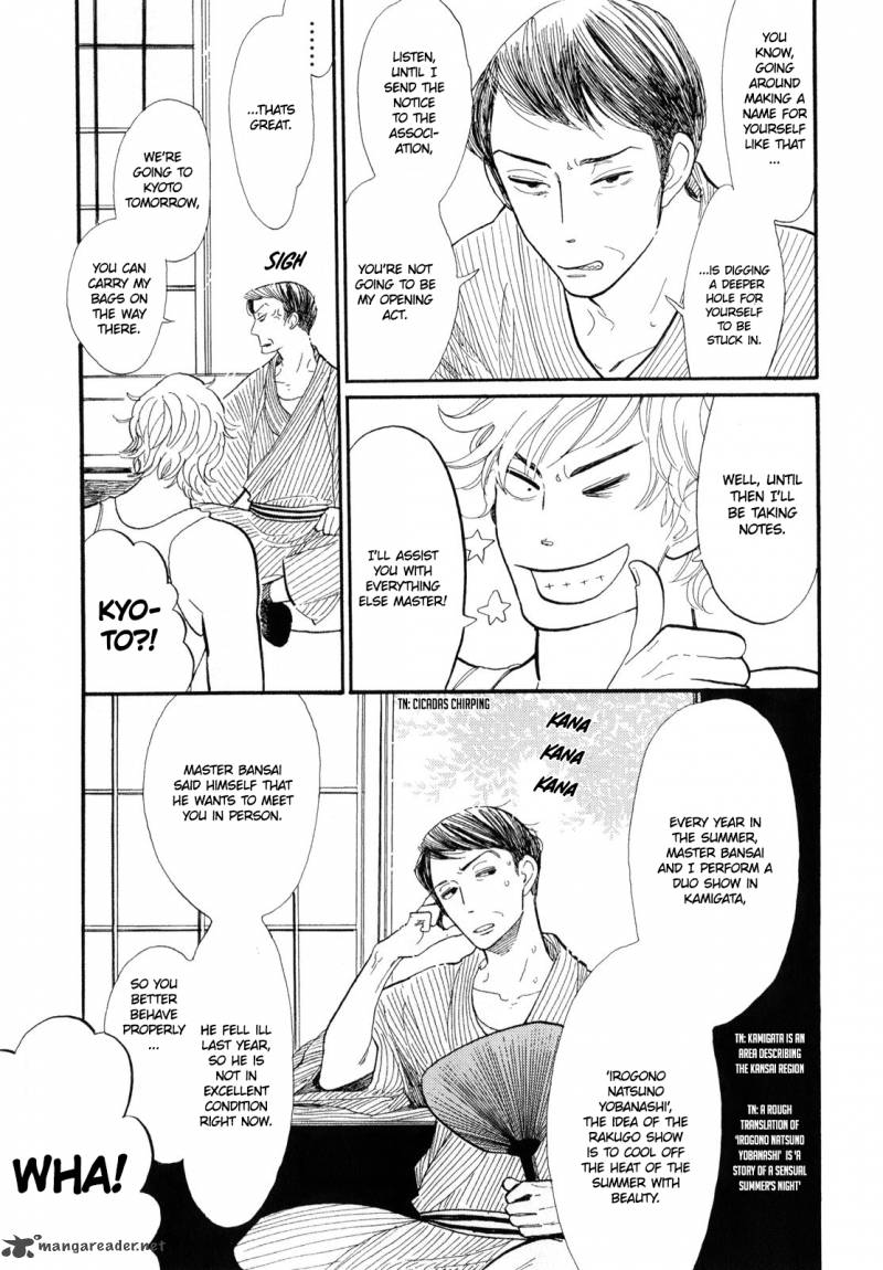 Shouwa Genroku Rakugo Shinjuu 2 6
