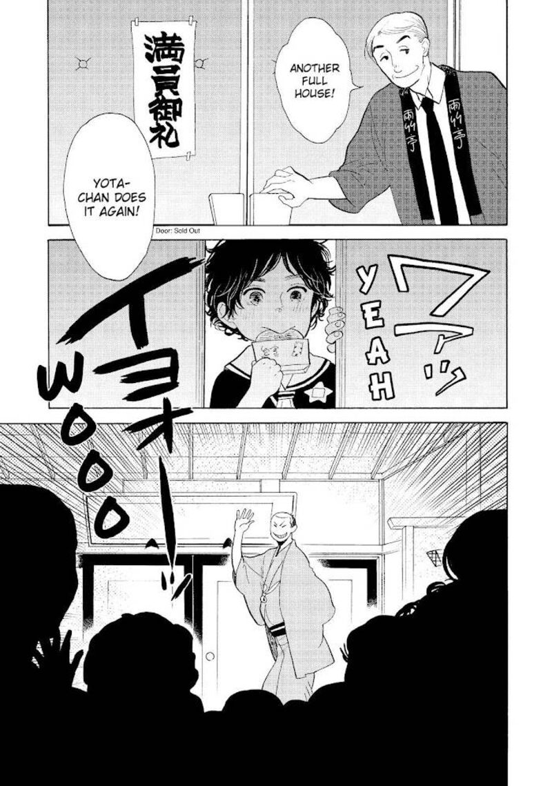 Shouwa Genroku Rakugo Shinjuu 20 10