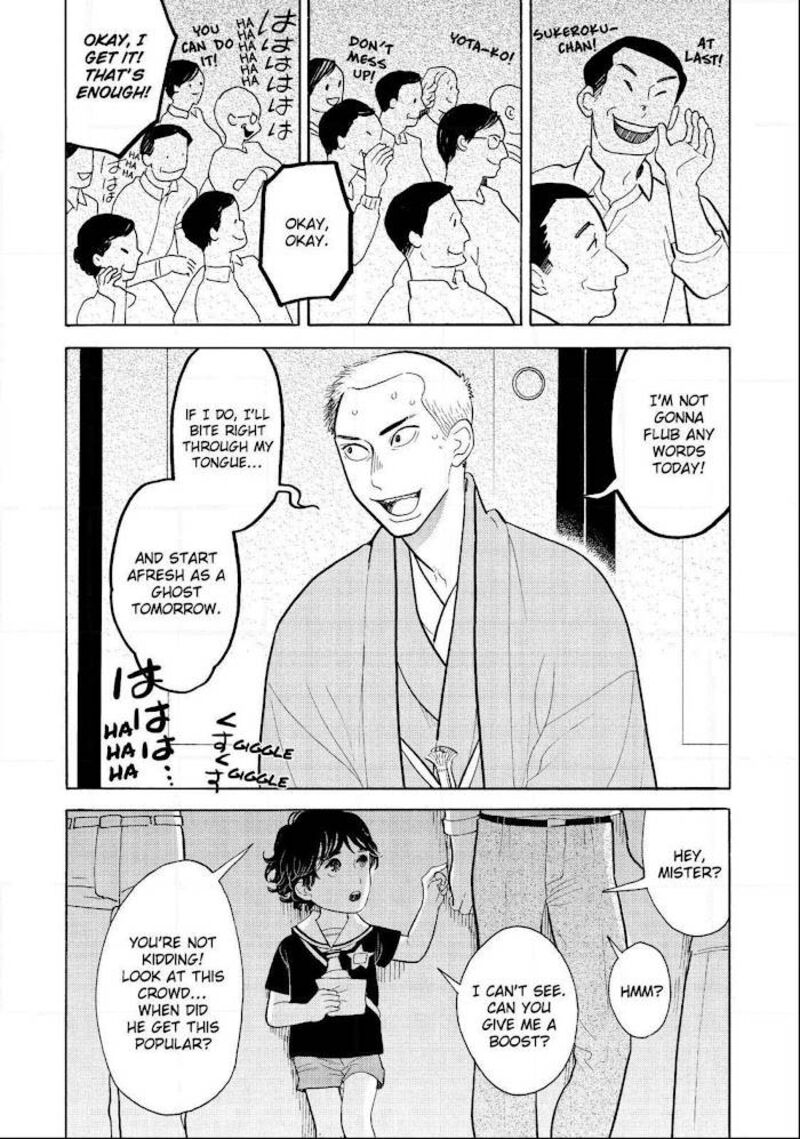 Shouwa Genroku Rakugo Shinjuu 20 11