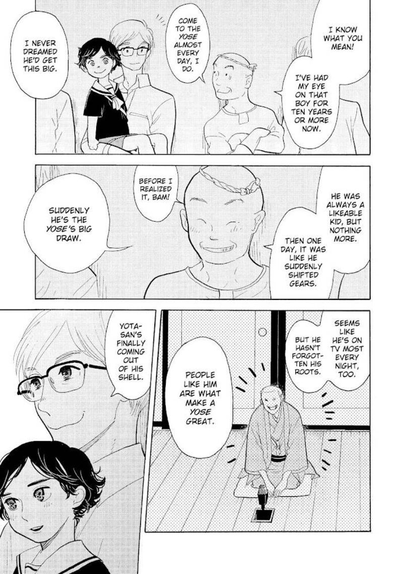 Shouwa Genroku Rakugo Shinjuu 20 12