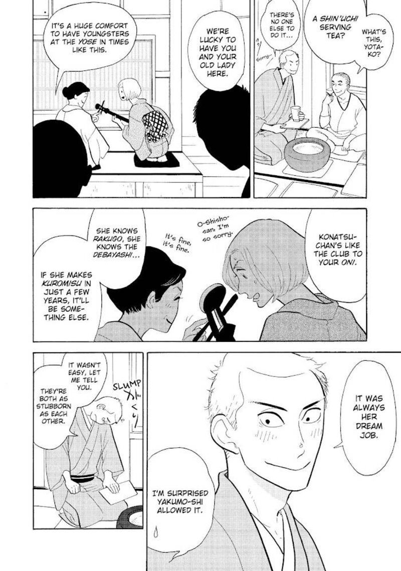 Shouwa Genroku Rakugo Shinjuu 20 15
