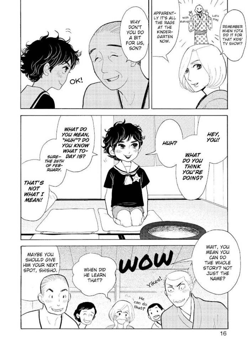 Shouwa Genroku Rakugo Shinjuu 20 17