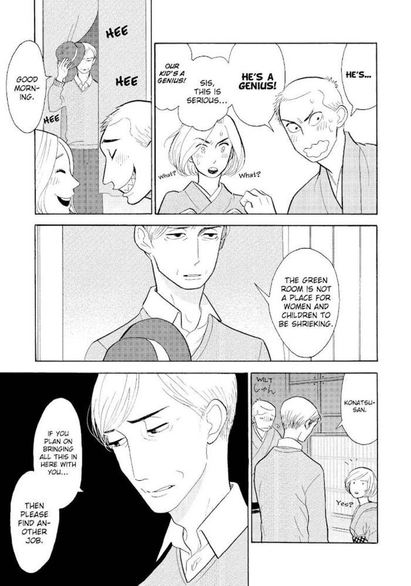 Shouwa Genroku Rakugo Shinjuu 20 18