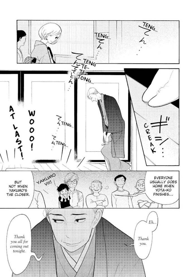 Shouwa Genroku Rakugo Shinjuu 20 22