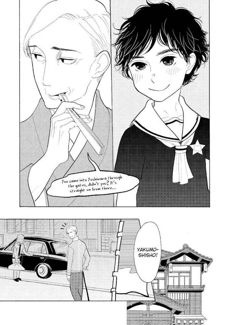 Shouwa Genroku Rakugo Shinjuu 20 24