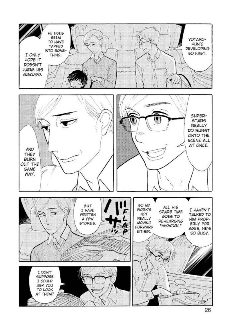 Shouwa Genroku Rakugo Shinjuu 20 27