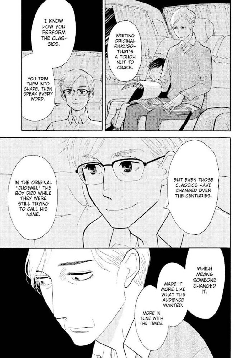 Shouwa Genroku Rakugo Shinjuu 20 28