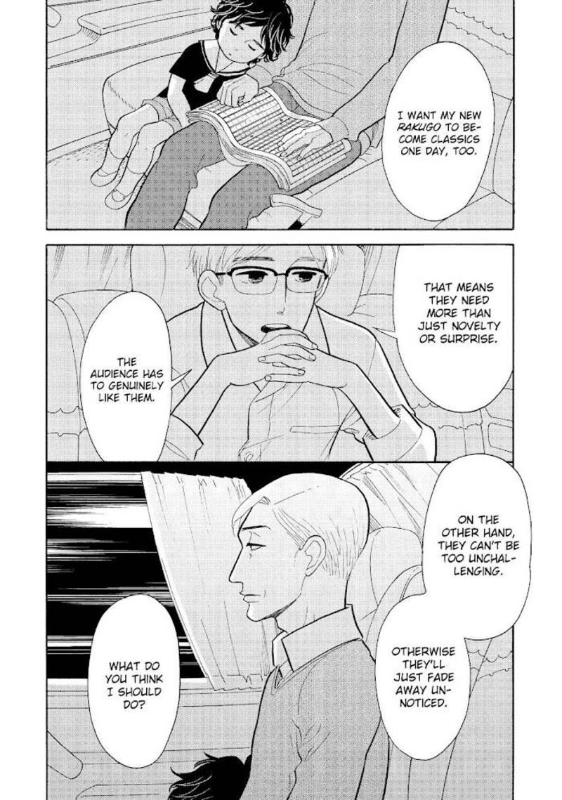 Shouwa Genroku Rakugo Shinjuu 20 29