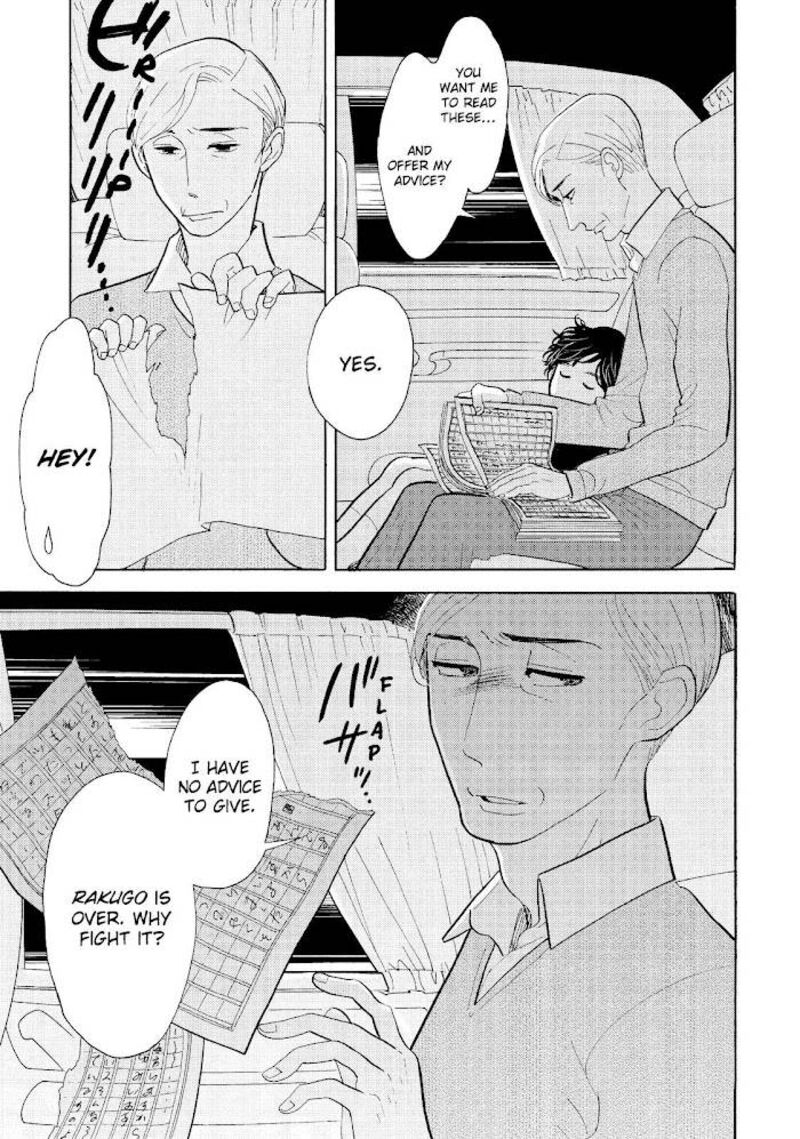 Shouwa Genroku Rakugo Shinjuu 20 30