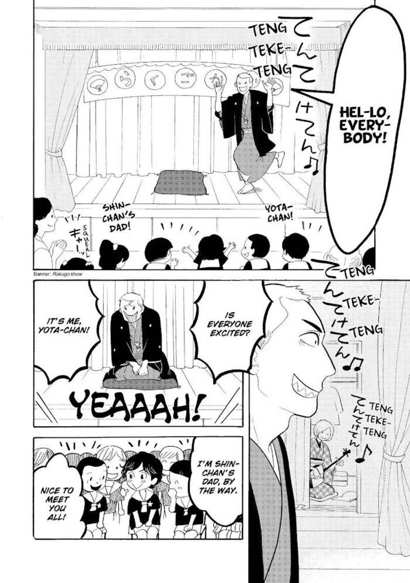 Shouwa Genroku Rakugo Shinjuu 20 39