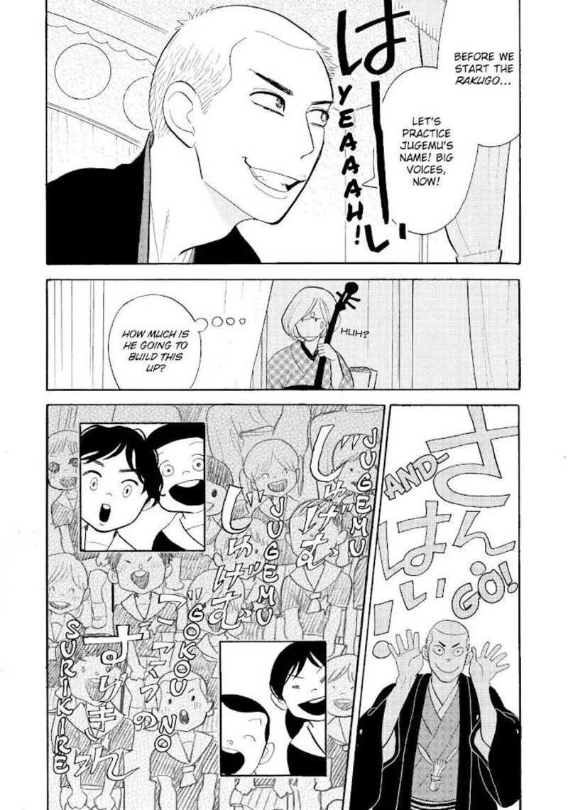 Shouwa Genroku Rakugo Shinjuu 20 41