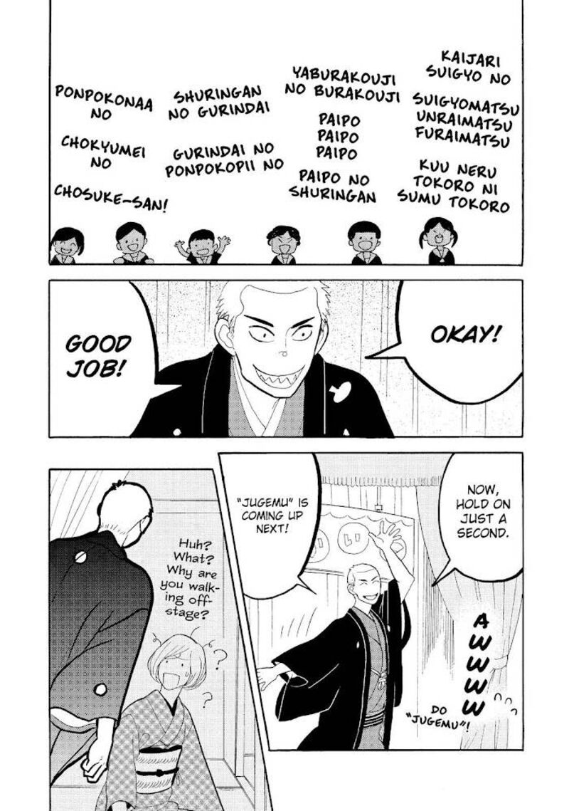 Shouwa Genroku Rakugo Shinjuu 20 42